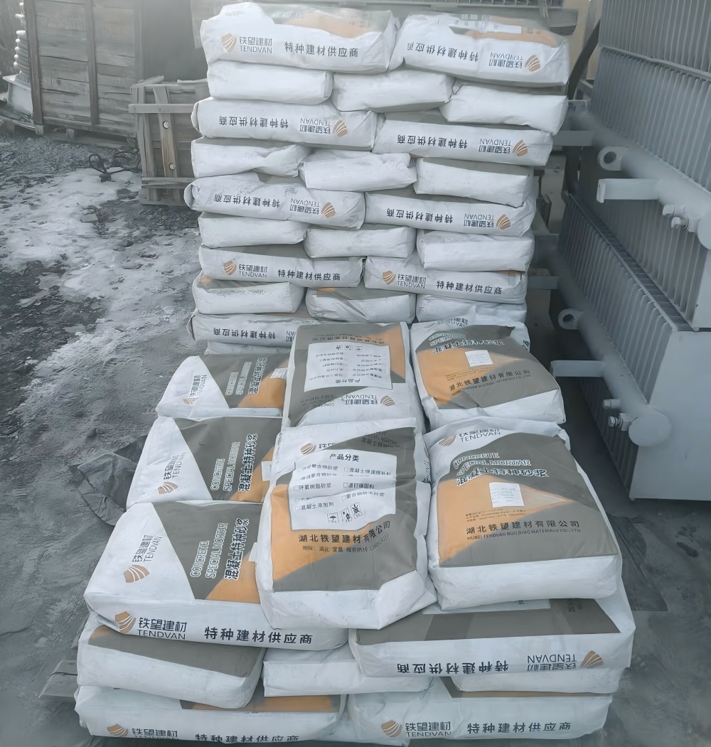 和硕M50干硬性无收缩砂浆