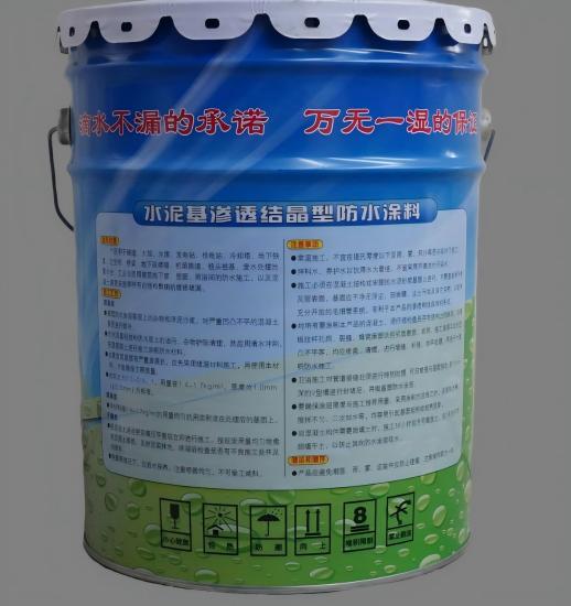 和硕水泥基渗透结晶防水涂料